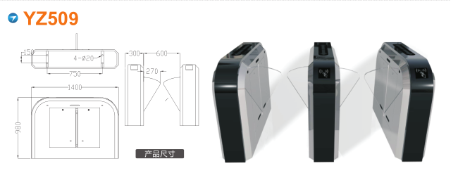 黄石下陆区翼闸四号