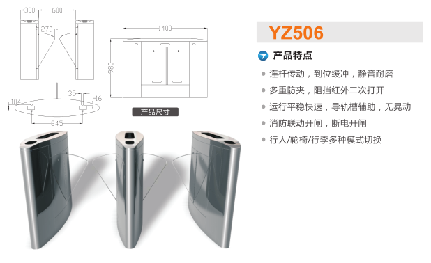 黄石下陆区翼闸二号