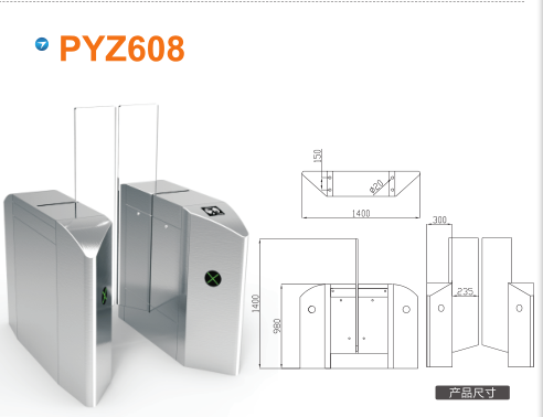 黄石下陆区平移闸PYZ608